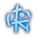 Arcane Rune