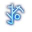 Tempest Rune