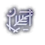 Wisdom Rune